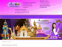 Tablet Screenshot of loaos-shop.com